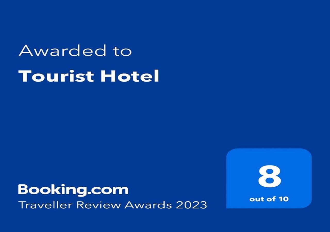 Tourist Hotel Доха Екстериор снимка