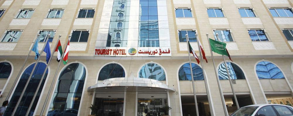 Tourist Hotel Доха Екстериор снимка