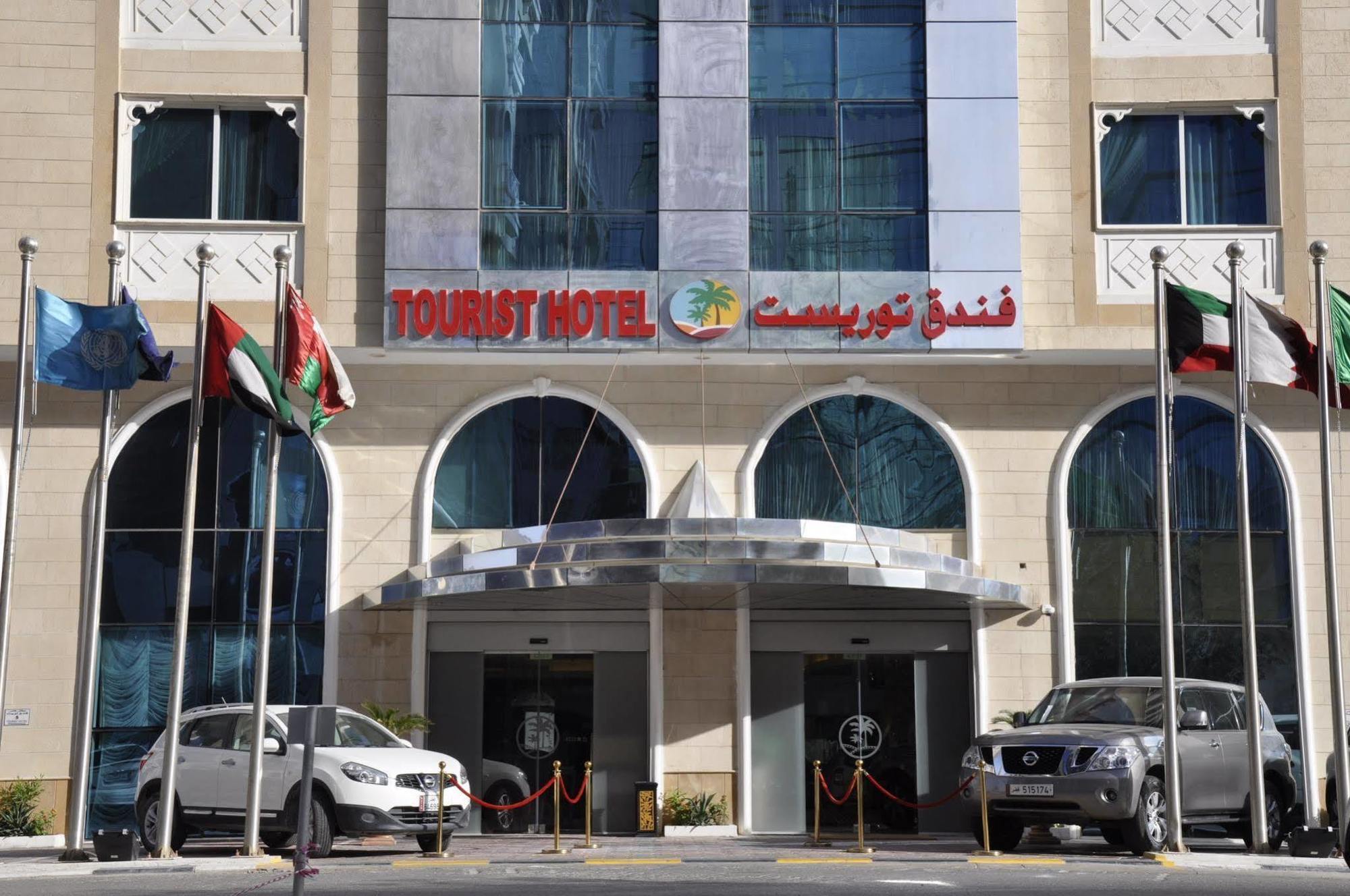 Tourist Hotel Доха Екстериор снимка